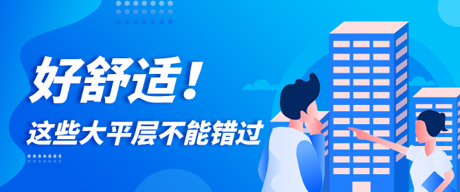 大搜家